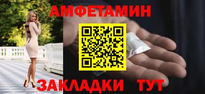 гашик Волжский