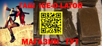 прущая мука Волгодонск