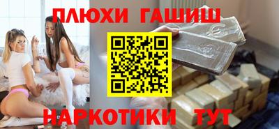 гашик Волжский