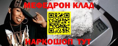прущая мука Волгодонск