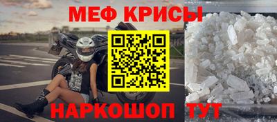 прущая мука Волгодонск