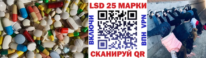 Лсд 25 экстази кислота  купить наркотик  Ростов-на-Дону 