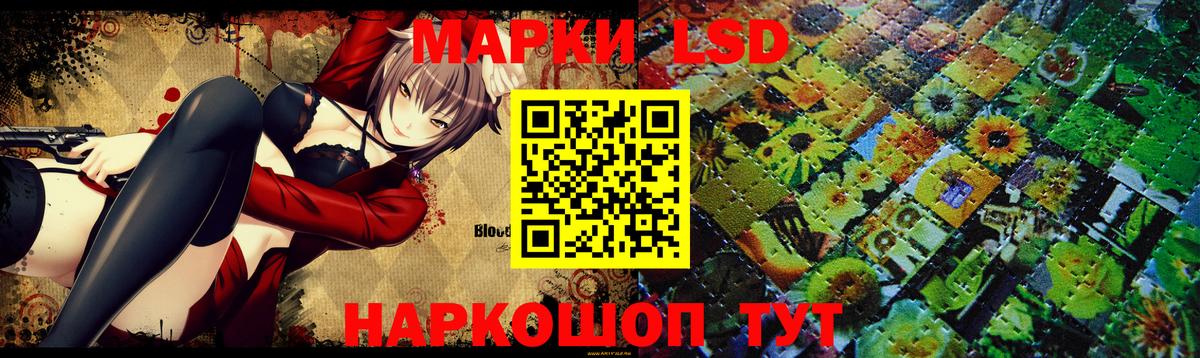 ЛСД экстази ecstasy Россия