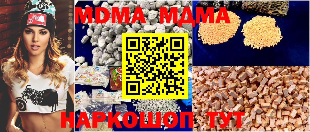 Каннабис  Гашиш  Cocaine  Ketamine  Россия  Вход с VPN  МЕФ  A PVP 
