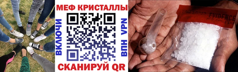 Мефедрон мяу мяу  закладка  Ростов-на-Дону 