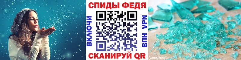 где купить наркотик  Ростов-на-Дону  МЕТАМФЕТАМИН винт 
