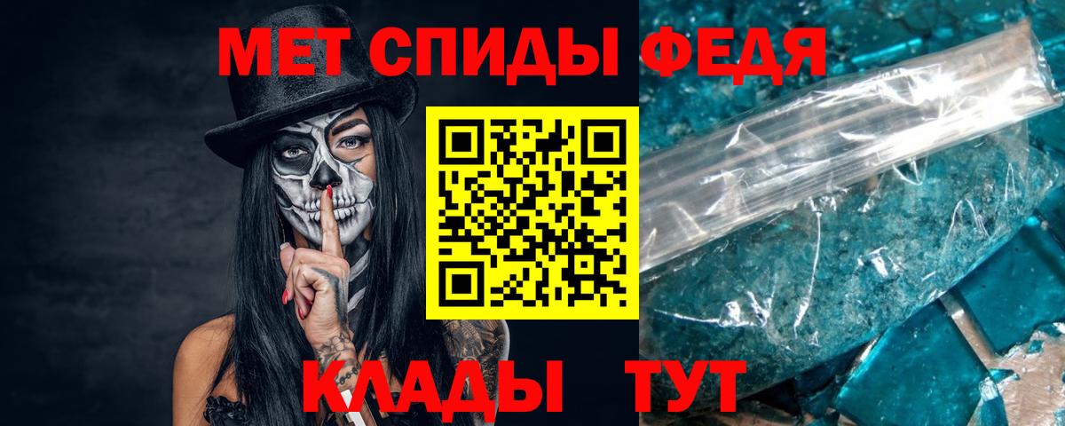 Кодеин  Россия  MDMA  МЕФ кристаллы  Гашиш  Марихуана  ГАШ  Cocaine  МЕФ кристаллы 