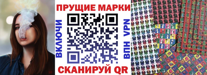 Наркотические марки 1,8мг  Ростов-на-Дону 