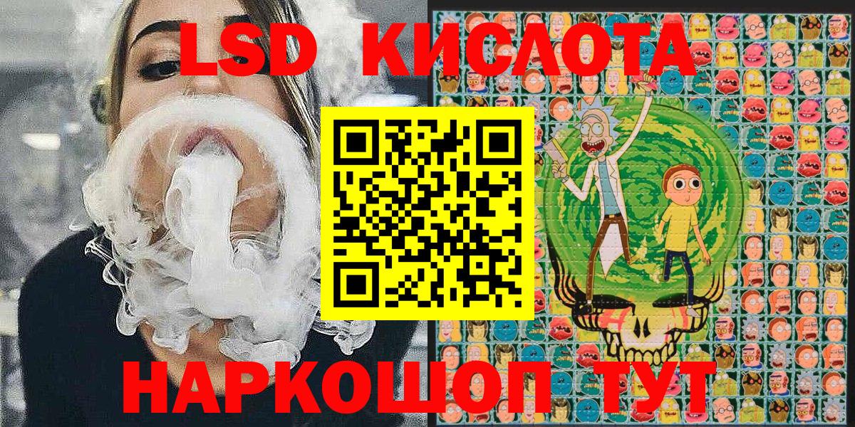Россия  Марки 25I-NBOMe 1,5мг  Вход с VPN 