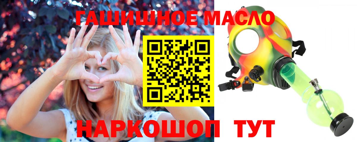 МАРИХУАНА Россия