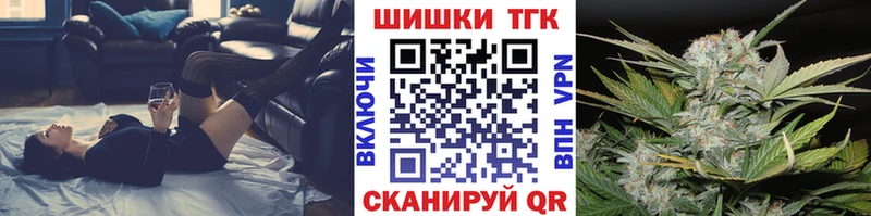 Бошки Шишки гибрид  купить закладку  Ростов-на-Дону 
