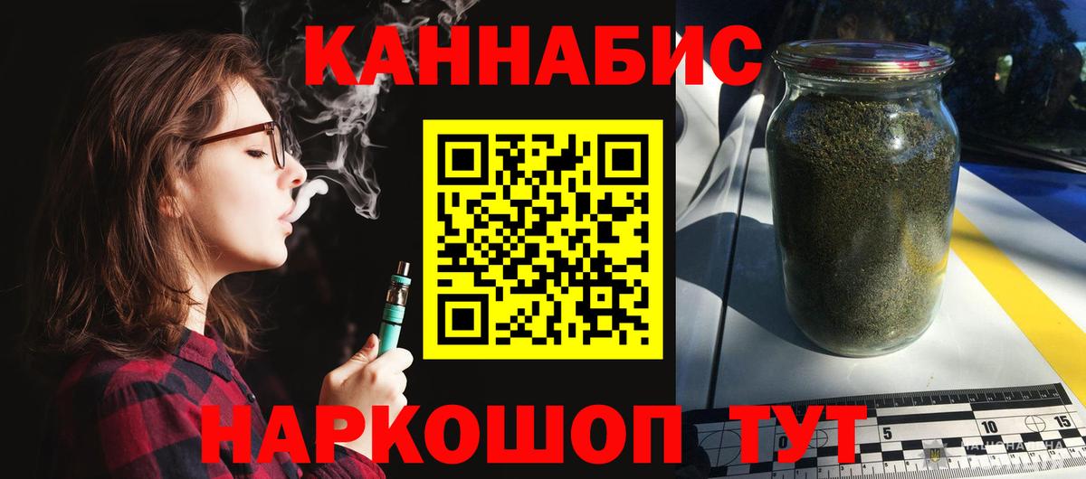 Шишки марихуана тримм Россия