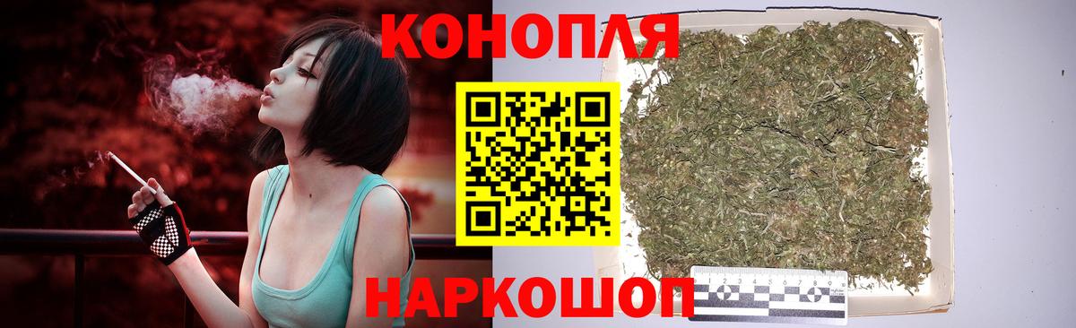 Шишки марихуана SATIVA & INDICA  Каннабис OG Kush  Вход с VPN  Россия  Конопля AK-47 